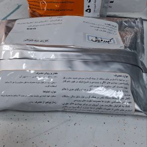 مکمل ویتامین C