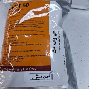 مکمل ویتامین C